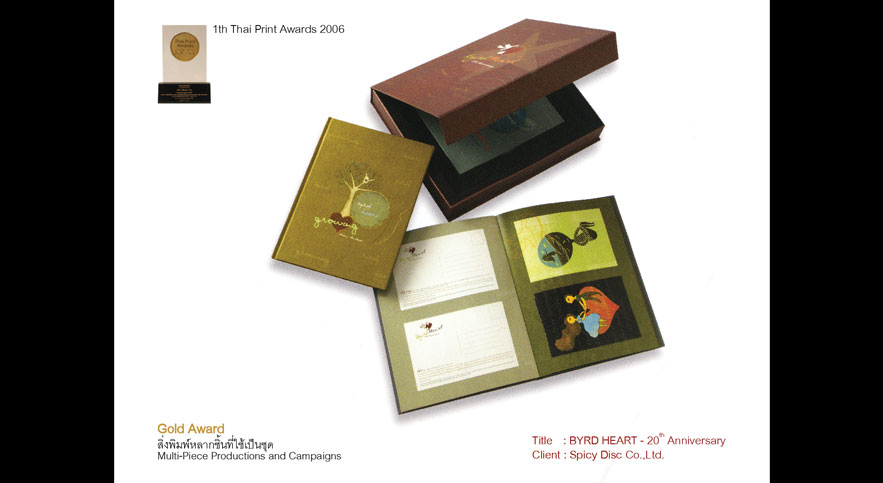 Thai Print Award 2006 - Gold