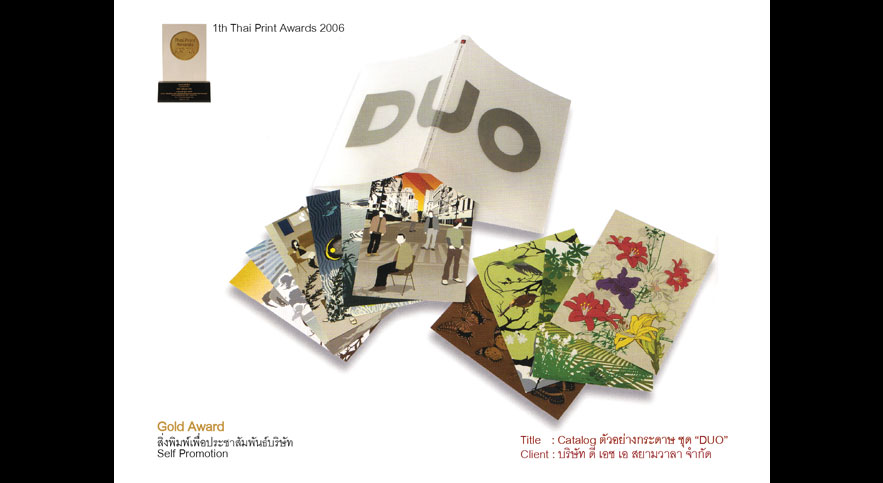 Thai Print Award 2006 - Gold
