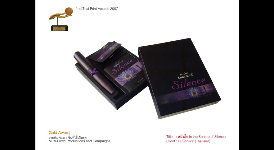 Thai Print Award 2007 - Gold