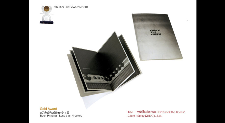 Thai Print Award 2010 - Gold