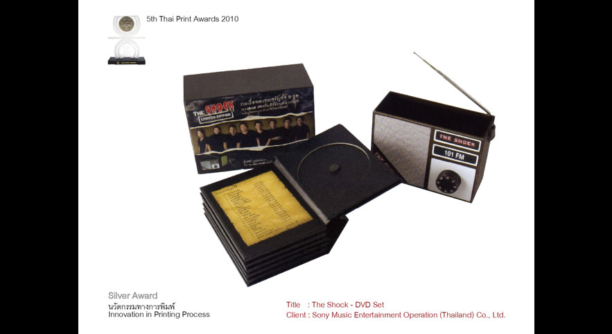 Thai Print Award 2010 - Silver
