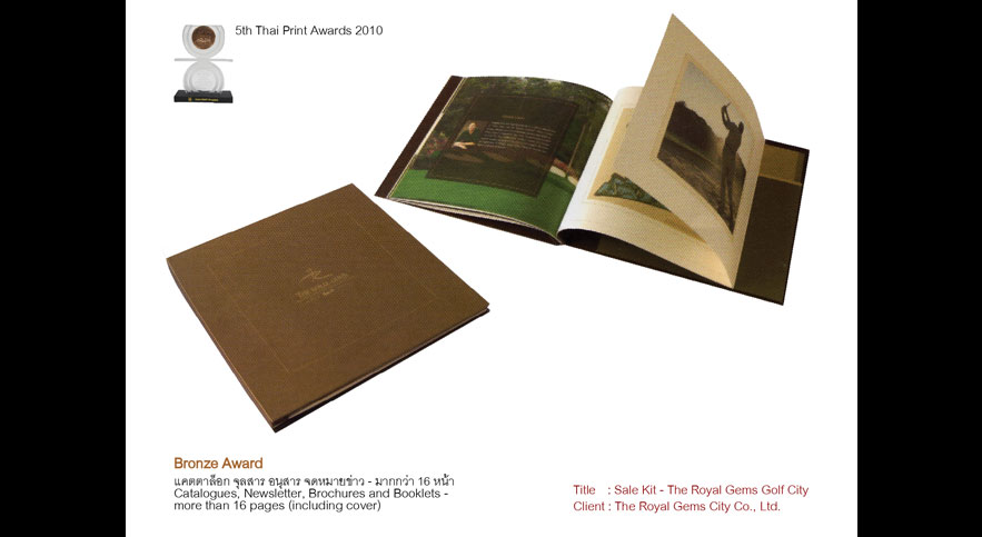 Thai Print Award 2010 - Bronze